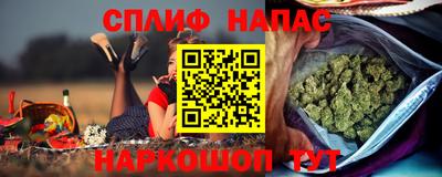 spice Ипатово