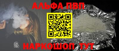 кристаллы Ирбит