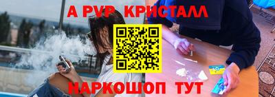 spice Ипатово