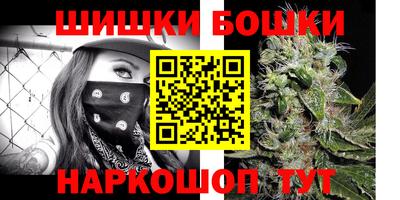 spice Ипатово