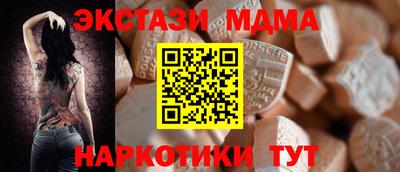 спайс Бийск