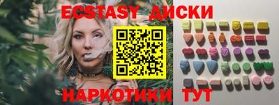 кристаллы Ирбит
