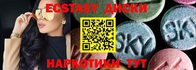 кристаллы Ирбит