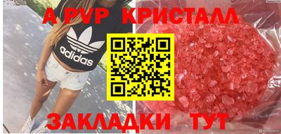 кристаллы Ирбит