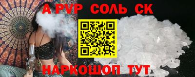 кристаллы Ирбит