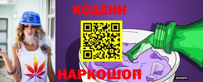 кристаллы Ирбит