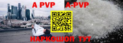 кристаллы Ирбит