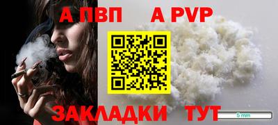 spice Ипатово