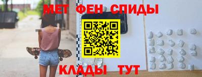 спайс Бийск