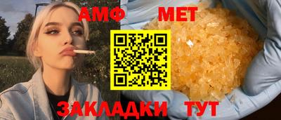 кристаллы Ирбит