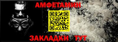 меф VHQ Берёзовский