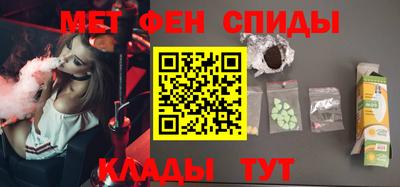 меф VHQ Берёзовский