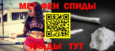 меф VHQ Берёзовский