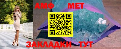 меф VHQ Берёзовский