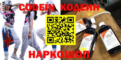 кристаллы Ирбит