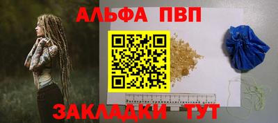 кристаллы Ирбит