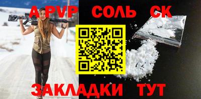 наркотики Изобильный