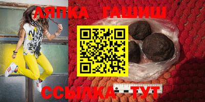 спайс Абинск