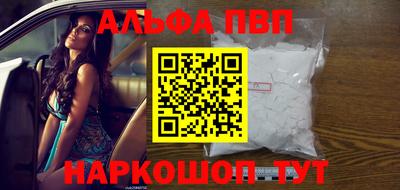 spice Ипатово
