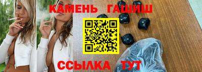 спайс Бийск