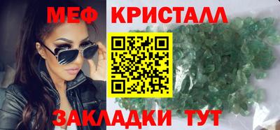 спайс Бийск