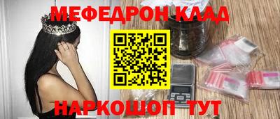 кристаллы Ирбит
