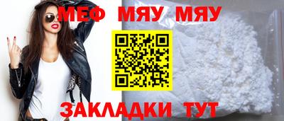 spice Ипатово