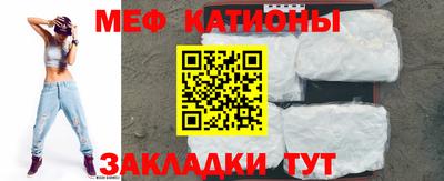 spice Ипатово