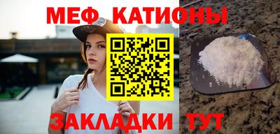 кристаллы Ирбит