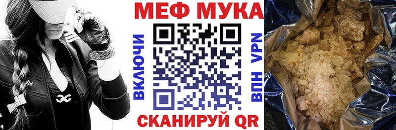 Меф mephedrone  МЕГА как войти  Салават 