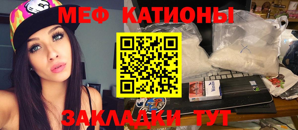 hydra   Салават  МЯУ-МЯУ 4 MMC  Мефедрон мяу мяу 