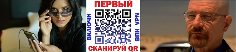магазин продажи   Салават  Первитин мет 
