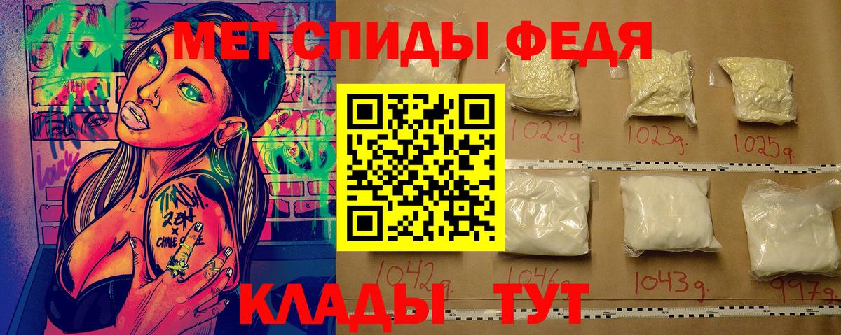 МЕТАМФЕТАМИН Methamphetamine Салават