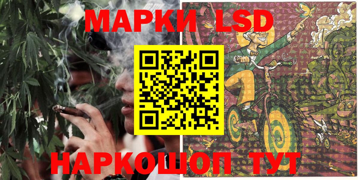 Марки NBOMe 1500мкг  закладки  Салават 