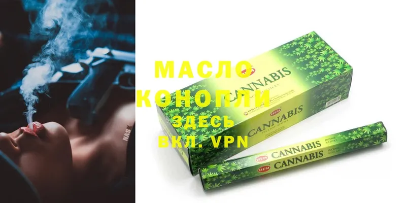 Дистиллят ТГК THC oil Салават