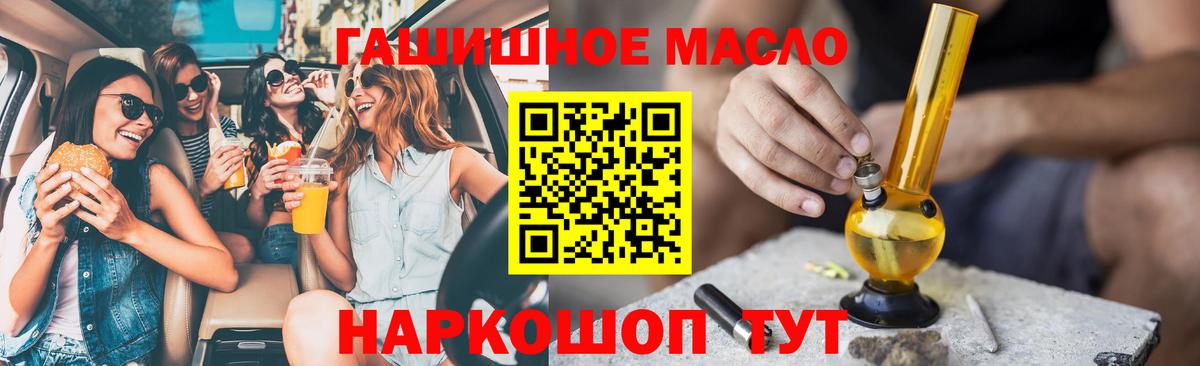 Салават  купить наркотики цена  Вход с VPN  ТГК вейп 