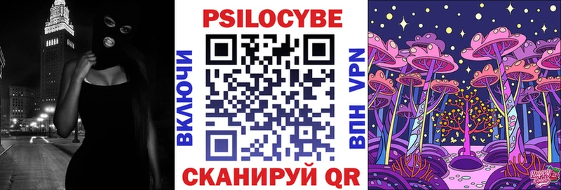 Галлюциногенные грибы прущие грибы  купить  цена  Салават 