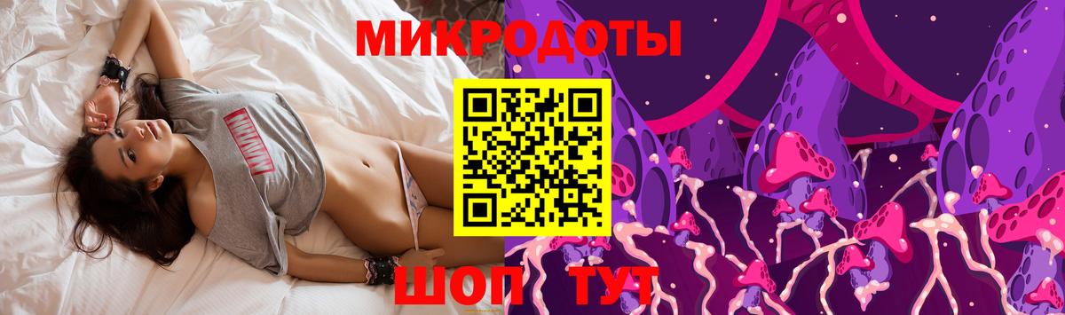 Галлюциногенные грибы GOLDEN TEACHER  Галлюциногенные грибы ЛСД  Салават 