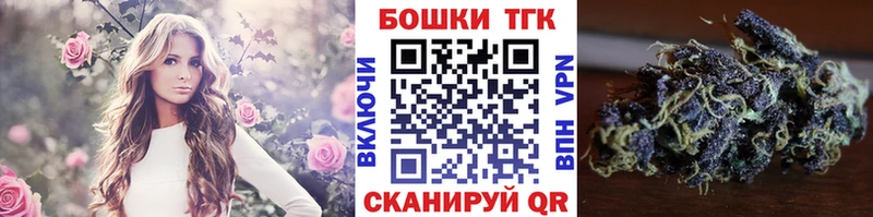 Бошки марихуана марихуана  kraken зеркало  Салават 