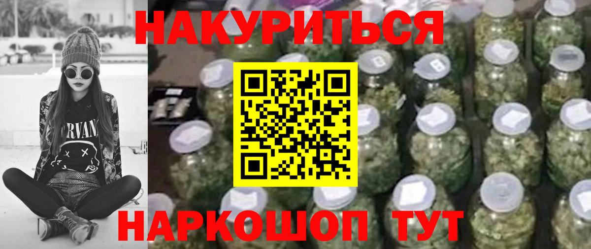 Марихуана сатива  Канабис VHQ  Бошки марихуана AK-47  Салават  Вход с VPN  Канабис VHQ 
